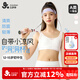 久歲伴小涼風(fēng)少女文胸12-15歲輕薄網(wǎng)紗初中生發(fā)育期內衣女童學(xué)生胸罩