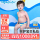 swimbobo嬰兒游泳褲 一次性寶寶游泳拉拉褲 男女寶寶2片裝XL碼