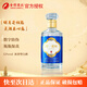 沱牌舍得歸一 藍標 濃香型白酒 年貨禮盒 送禮高端白酒 52度 500mL 1瓶 藍標