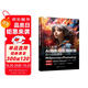 人工智能AI攝影與后期修圖從小白到高手：Midjourney+Photoshop