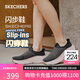 斯凱奇（Skechers）閃穿鞋女鞋秋季適一腳蹬外穿休閑健步鞋戶(hù)外運動(dòng)跑步鞋129475