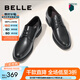 百麗（Belle）商務(wù)正裝皮鞋男牛皮通勤結(jié)婚宴會皮鞋B3GK3CM1預(yù)售 黑色-單里 42