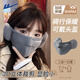 回力（Warrior）騎行防風(fēng)加絨耳罩女冬季保暖口罩防寒耳套護耳朵神器二合一面罩男 灰色【面罩護耳罩一體】
