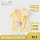 戴維貝拉（DAVE＆BELLA）兒童t恤半袖純棉嬰幼兒衣服短袖女童上衣打底衫夏季新款童裝 淺黃色【現貨】 120 cm（建議身高110-120cm）