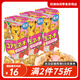 樂(lè )天（LOTTE）小熊夾心餅干37克*3盒原裝進(jìn)口兒童餅干熊仔餅零食3-6歲 草莓味37g*3盒