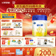 飛鶴星飛帆 嬰幼兒奶粉2段(6-12個(gè)月) 700g*6【28天新鮮直達】 5HMOs