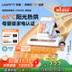 uwant友望母嬰級除螨儀【CCTV1推薦】M300SE太陽(yáng)光增強版植物香氛 65℃高溫殺菌 床上吸塵器除螨一體機