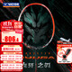 威克多（VICTOR）勝利羽毛球拍單拍全碳素進(jìn)攻型龍牙之刃TK-RYUGA4U（火焰紅）空拍