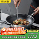 炊大皇 炒鍋 304不銹鋼炒菜鍋平底不粘炒鍋34cm  可立可視蓋不挑灶