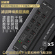 可來(lái)博電競桌面PDU插座電源凈化濾波器插排/音響功放影音降噪專(zhuān)用抗干擾 獨控過(guò)載防雷穩電 數顯電壓監測 濾波防雷+數顯+5插口+3U1C位 獨控過(guò)載2500W/3米