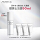 資生堂（SHISEIDO）男士煥能肌活滋潤乳100ml 補水保濕滋潤平衡面霜 生日禮物送男生