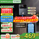榮事達(dá)直飲機(jī)冷熱管線機(jī)壁掛式即熱式飲水機(jī)家用桶裝水自吸管線機(jī) 迪灰【桶裝水自吸】大動(dòng)力即熱 【365天只換不修】