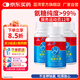 藍灣牌氨糖膠囊 60粒 中老年 高純度硫酸 不含鉀鈉氯 廈門(mén)藍灣 氨糖60粒*3瓶