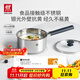 雙立人（ZWILLING）奶鍋湯鍋不銹鋼抗黃無(wú)涂層嬰兒輔食鍋一人食熱奶泡面煮面鍋18cm