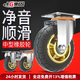 衡固米想萬(wàn)向輪子平板推車(chē)輪子帶剎車(chē)承重腳輪橡膠輪轱轆轉向輪載重輪 【中型】3寸萬(wàn)向輪