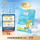 泰迪熊呼吸特薄紙尿褲M(mǎn)70片（6-11公斤）嬰兒尿不濕超薄裸感透氣