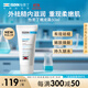 怡思?。↖SDIN）20%尿素嫩皮霜50ml保濕嫩膚去角質(zhì)修干裂改善雞皮健身手關(guān)節(jié)老繭