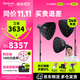 愛(ài)圖仕（Aputure） 艾蒙拉 300c 全彩視頻直播間補光燈300w拍照攝影燈rgb專(zhuān)業(yè)影視燈光氛圍發(fā)絲美顏深拋柔光燈箱罩 艾蒙拉 300c 90深拋柔光三燈套裝 灰色 艾蒙拉（amaran）
