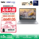 ThinkPad聯(lián)想ThinkBook 16 2025 英特爾酷睿Ultra處理器 16英寸屏幕 商務(wù)輕薄筆記本電腦 Ultra7 255H 32G 1T 8WCD