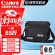 佳能（Canon）原裝相機包 r50 r10 r6 r7 r8  r100微單單反相機包隨身包 單肩攝影包收納包 背包防潮微單雙肩包 佳能R50 R100 200d  m50 m200 單反 微單攝影