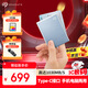希捷（SEAGATE）移動(dòng)固態(tài)硬盤(pán)1TB PSSD NVMe 小銘 type-C USB3.2 藍色 迷你小型 手機直連 數據恢復服務(wù)