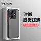 AMW適用小米紅米Note 14手機殼超薄手機殼24094RAD4C防摔保護殼套磨砂撞色網(wǎng)紅防指紋高檔男女全包