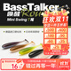 鱸語(yǔ)者（BASSTRACKER）喚醒MINI小T尾軟餌路亞擬餌黑坑精細釣組鯰魚(yú)翹鱸魚(yú)鱖魚(yú)仿生假餌 D11熒綠/T尾 2.5英寸