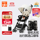 好孩子（gb）口袋車(chē) 嬰兒車(chē)安全輕便登機遛娃手推車(chē)輕便折疊旅行車(chē) 奶白