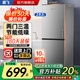 新飛冰箱雙開(kāi)門(mén)二門(mén)小型冰箱出租房家用冰箱辦公租房宿舍省電小冰箱迷你電冰箱以舊換新 183升銀灰色節能靜音自動(dòng)除霜