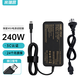米瑞思（mryc）微星20V12A 240W電源適配器線(xiàn)MSI沖鋒坦克GP66 GP76影星泰坦絕影雷影神影15/17筆記本電腦充電器