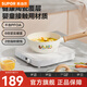 蘇泊爾奶鍋陶瓷不粘小奶鍋寶寶嬰幼兒專(zhuān)用輔食鍋煎煮蒸一體鍋 奶鍋 20cm