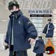 猴兄仔男童夾棉沖鋒衣外套冬季中大兒童韓版洋氣加厚休閑連帽寬松上衣潮 藏青色 160