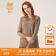 鹿王羊絨衫女100%山羊絨毛衣圓領(lǐng)打底針織衫提花內搭簡(jiǎn)約通勤休閑百搭 駝色 170/88A