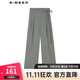 S.DEER圣迪奧女裝復古休閑抽繩壓褶插袋直筒長(cháng)褲S233Z0803 中灰/77 M