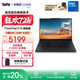 ThinkPad【國家補貼20%】聯(lián)想E16筆記本電腦 E15升級版 16英寸商務(wù)辦公學(xué)生輕薄本 2025英特爾酷睿 AI可選 Core 5-220H 16G 1TB-1GCD