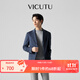 威可多（VICUTU）【收藏家】秋冬款 男士商務(wù)西裝外套修身混紡商務(wù)休閑西服 藍色 180B