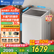 小天鵝（LittleSwan）波輪洗衣機全自動(dòng)國家補貼 小烏梅2.0水魔方10公斤家用大容量 直驅變頻 一級能效  以舊換新 TB10VE20DW純凈白色+六重減震