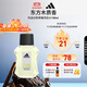 阿迪達斯 （adidas）男士進(jìn)口須后水 保濕爽膚水剃須后舒緩 榮耀100ml 生日禮物送男友