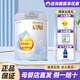 惠氏啟賦藍鉆A2鉑金裝配方牛奶粉818g克罐裝可追溯進(jìn)口啟賦藍鉆升級版 啟賦鉑金3段818克（25年新日期）