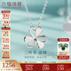 六福珠寶鉑950三葉草鉑金項鏈車(chē)花愛(ài)心套鏈 計價(jià) G07TBPN0027 2.30克(含工費258元)