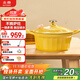 北鼎（Buydeem）琺瑯鍋鑄鐵鍋燉鍋燜燒鍋煲湯電磁爐25cm燜燉鍋小鵝黃
