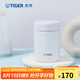 虎牌（TIGER） 燜燒杯迷你保溫保冷杯湯粥杯多彩直身杯250ml MCA-B25C 粉白PV 250ml