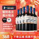 MONTES蒙特斯經(jīng)典梅洛紅酒葡萄酒750ml*6整箱日?；槎Y宴請智利原瓶進(jìn)口