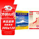日本旅游出行必備套裝 日本地圖冊+日本旅游圖（套裝2冊組合）防水耐折易攜帶 自助旅行 出游 商務(wù)出行指南