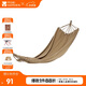 牧高笛（MOBIGARDEN）吊床 戶(hù)外露營(yíng)單人沙灘休閑加厚帆布吊床夢(mèng)搖 NX22671030 暖沙色