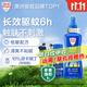 澳樂(lè )家驅蚊液防蚊噴霧澳洲進(jìn)口兒童適用防蚊水175ml+滾珠50ml