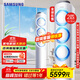 三星（SAMSUNG）空調3匹風(fēng)之交響燈光款EMD3 奶油風(fēng)立式空調客廳柜機除濕防直吹直流變頻節能省電SPI等離子除菌 2匹 三級能效 四季清潔 螺旋風(fēng) 燈光款