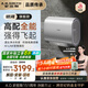 史密斯（A.O.SMITH）佳尼特60升國家補貼電熱水器 超薄雙膽扁桶 雙3kW速熱 免換鎂棒 免清洗 CTE-60HT3【銀河】旗艦款