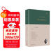 致未來(lái)的詩(shī)人（西班牙詩(shī)人路易斯·塞爾努達經(jīng)典詩(shī)集，《百年孤獨》譯者、北大教授范曄編選并傾情翻譯?。? title=