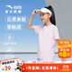 安踏兒童短袖T恤夏裝男女大小童吸汗速干休閑百搭tA372429101